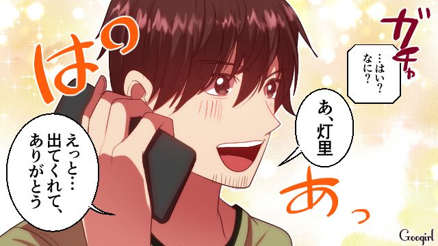 「今さら気づいても遅すぎる」家事育児を丸投げした夫が、離婚後に見せた身勝手な言動にあ然とした話