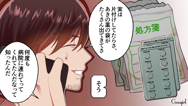 「今さら気づいても遅すぎる」家事育児を丸投げした夫が、離婚後に見せた身勝手な言動にあ然とした話