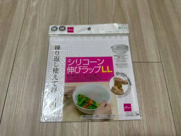 DAISO(ダイソー)：シリコンラップLL
