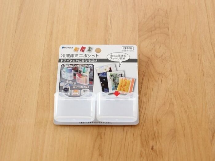 セリアの冷蔵庫ミニポケット
