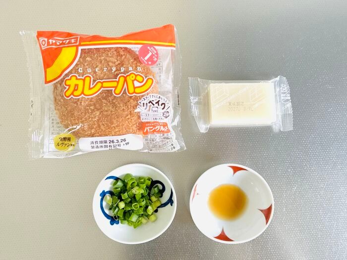 【絶対ウマい。】ヤマザキの『カレーパン』の至極の食べ方♡公式の驚きアレンジで→ザクッともち〜の新食感に！
