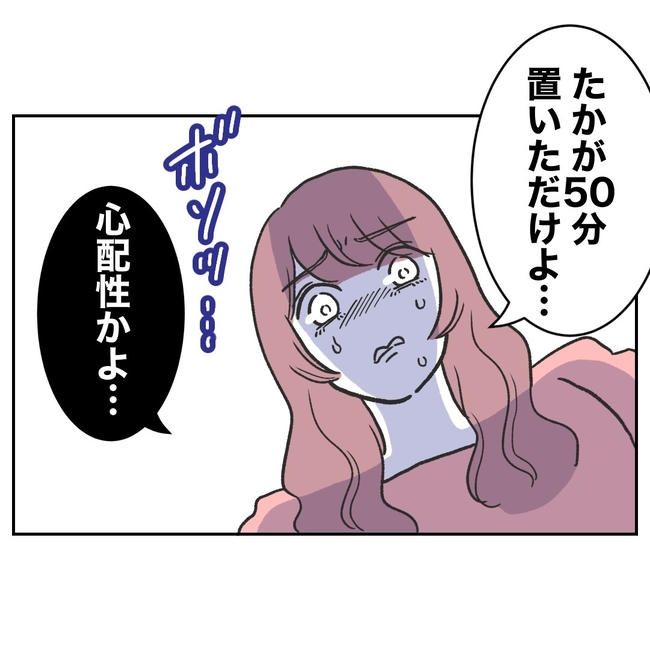 ママやめます！不倫義妹の末路／ぽん子