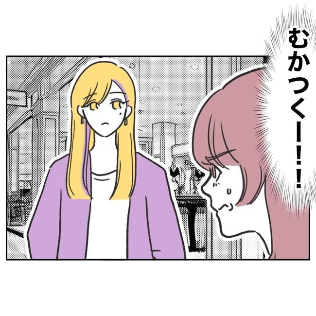 ママやめます！不倫義妹の末路／ぽん子