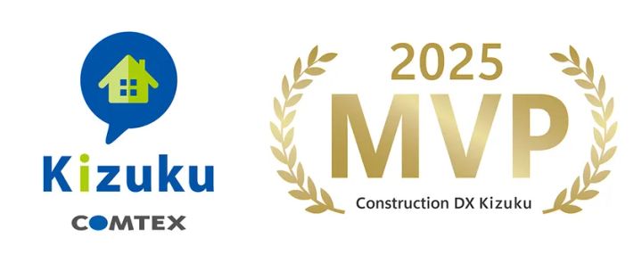 2025年度Kizuku利用会社MVP賞のメインビジュアル