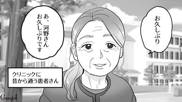 歯科院長と略奪婚！ 悪評が広まった受付嬢…「あんたのせい!!」元妻を逆恨みし暴言を吐いた話