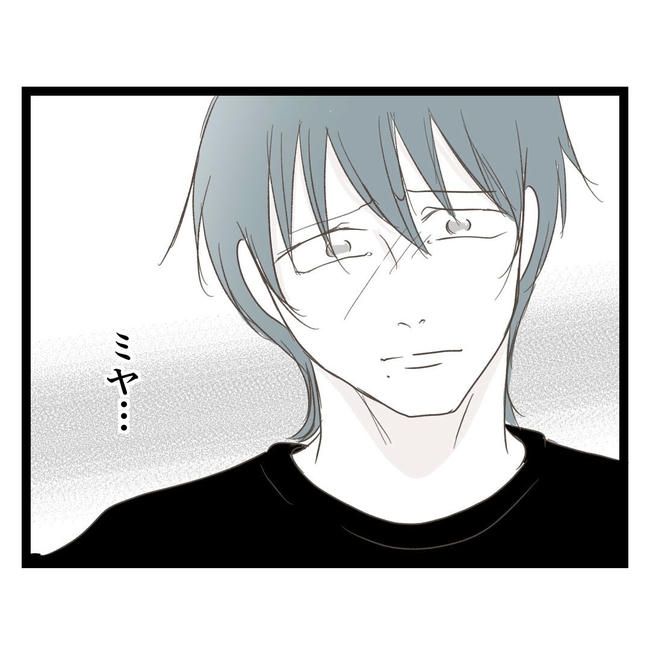 歪んだ愛〜レス夫婦の末路〜／くろねこ