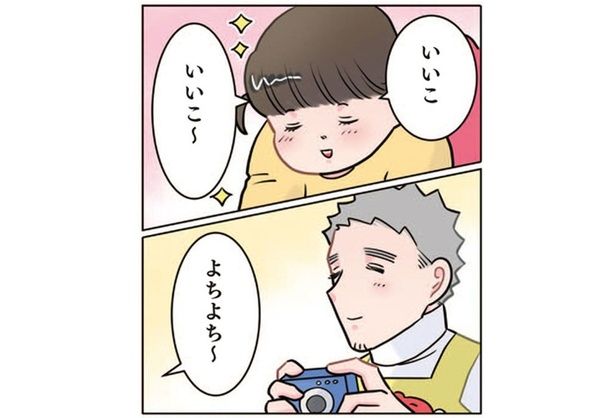 なんか痛そう!? 無理やりぬいぐるみを寝かしつける女の子 （C）でこぽん吾郎／KADOKAWA