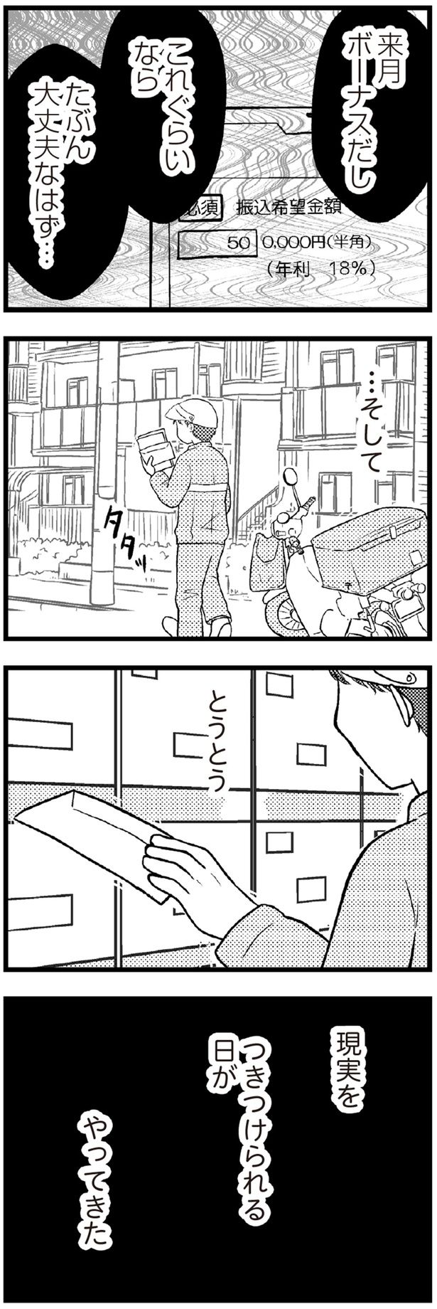 これぐらいならたぶん大丈夫なはず… （C）涼子、海原こうめ／KADOKAWA