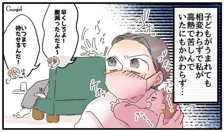 「おい、飯はまだなのか？」弱った妻を思いやれない夫に愛が冷めた話