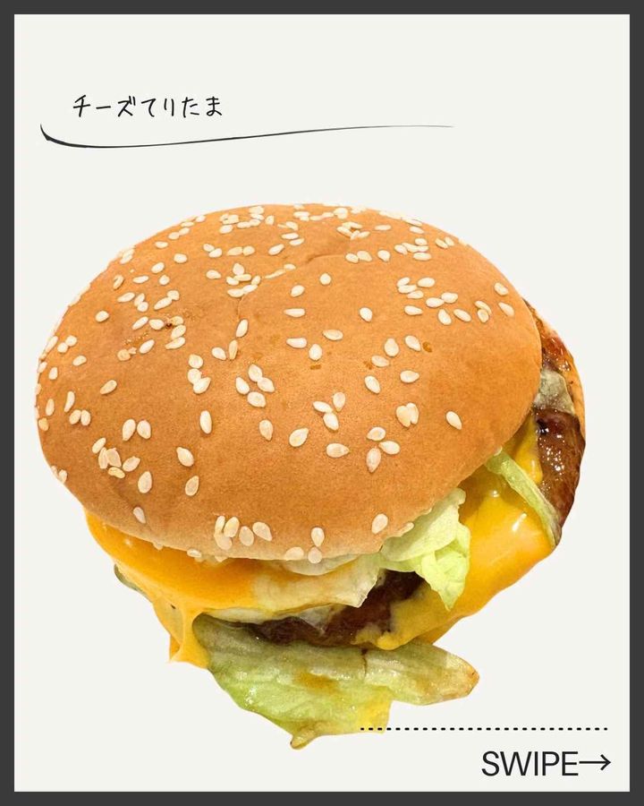 画像1: 出典：Instagram