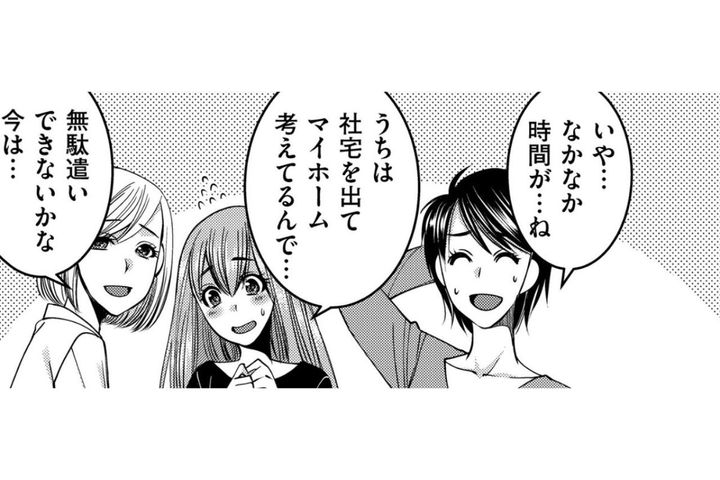 「意識高い系ブスだわ」裏チャットで爆発した、抑圧された妻たちの本音【SNSでディスる妻たち 顔も心もブスばっか！#4】