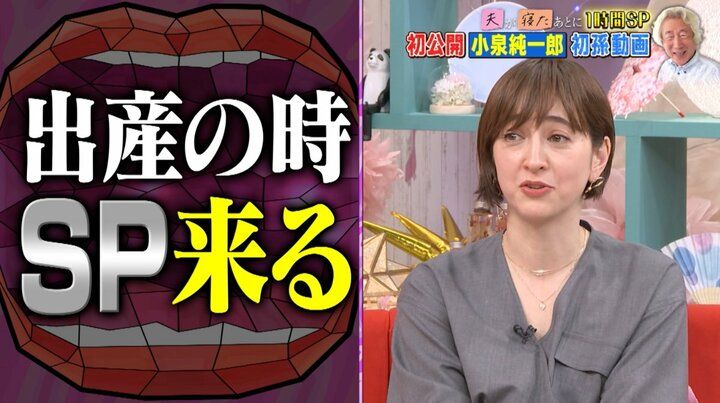 【写真・画像】初出産はSP同伴の厳戒態勢！滝川クリステル、衝撃的な出産秘話を明かす「親族よりも先に…」 2枚目