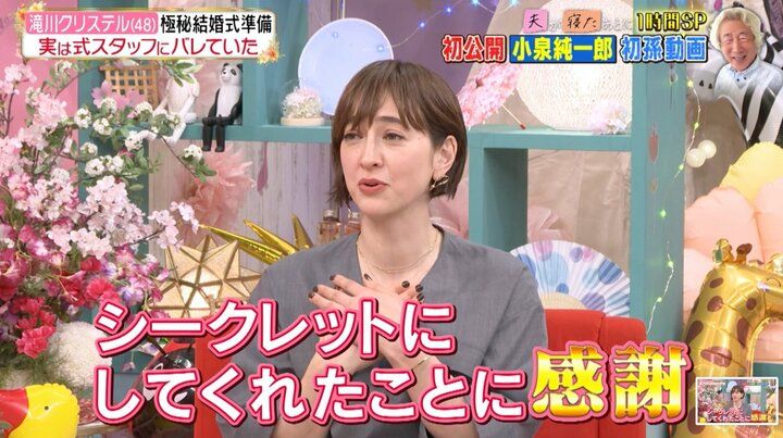 【写真・画像】”影武者”で結婚式準備するも…滝川クリステルの赤裸々告白に藤本美貴が爆笑「想像するだけで楽しい」 3枚目