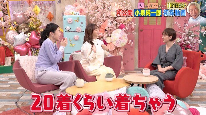 【写真・画像】”影武者”で結婚式準備するも…滝川クリステルの赤裸々告白に藤本美貴が爆笑「想像するだけで楽しい」 2枚目