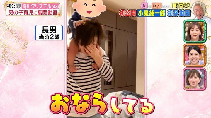 【写真・画像】「いつも声を荒げて…」滝川クリステル、6歳長男の育児事情を赤裸々告白 リアルな育児動画も初公開「痛い痛い痛い！」 3枚目