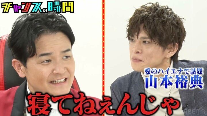 【写真・画像】FRUITS ZIPPER仲川瑠夏&山本裕典を相手に千鳥ノブが好感度を下げまくる『チャンスの時間』人気企画「ノブの好感度を下げておこう！」『30時間限界突破フェス』特別版 放送決定 3枚目