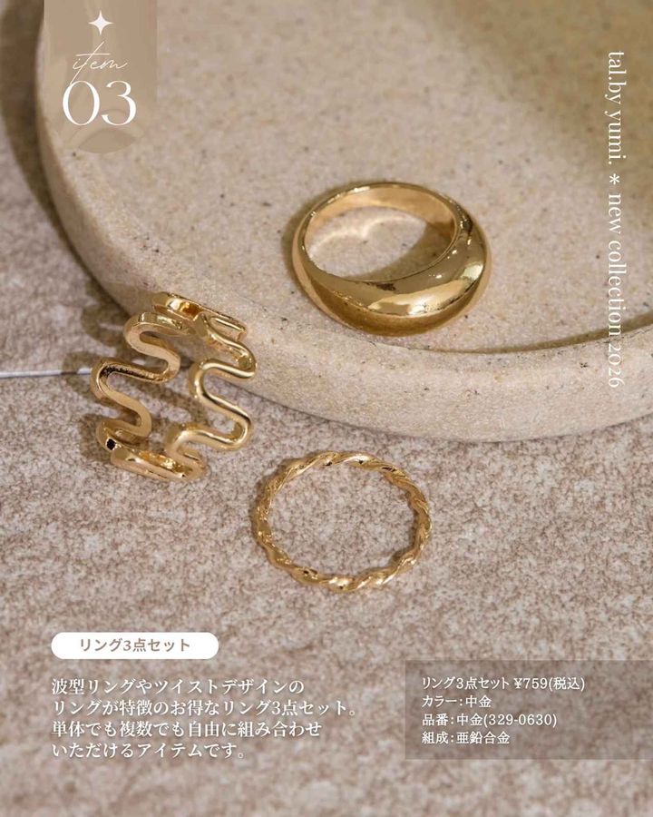 画像2: 出典：Instagram