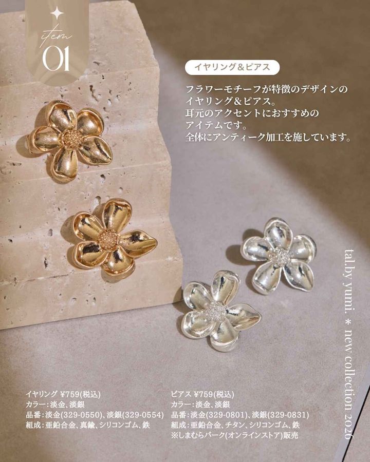 画像: 出典：Instagaram