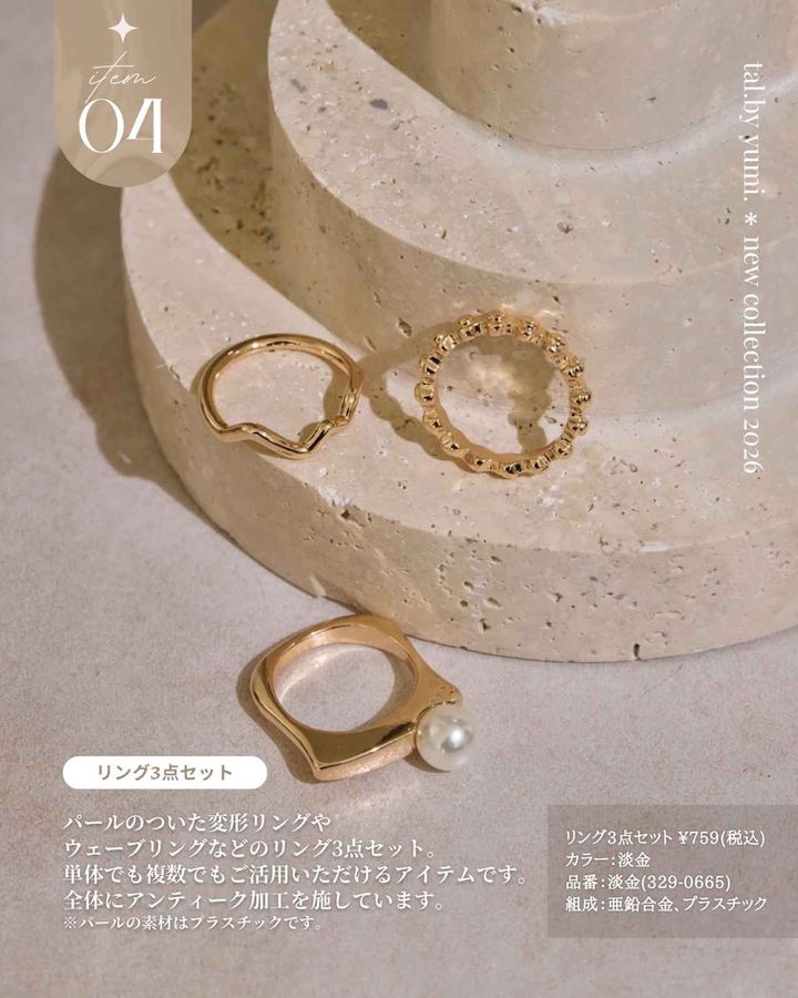 画像3: 出典：Instagram