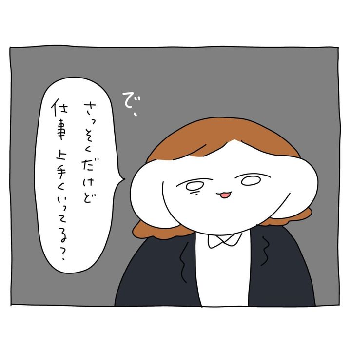 漫画「それってネズミ講！？の勧誘ですよね！？」のカット（さし身さん提供）
