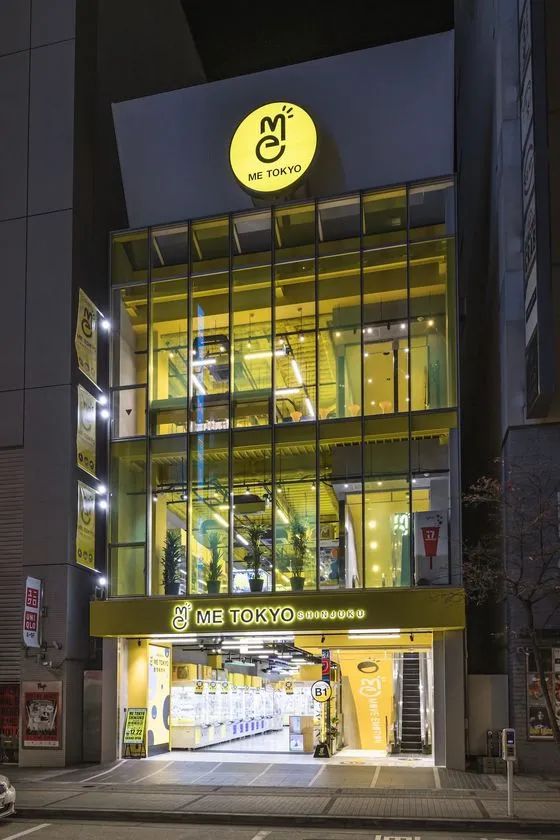 ME TOKYO EMOTION RESEARCHの調査手法