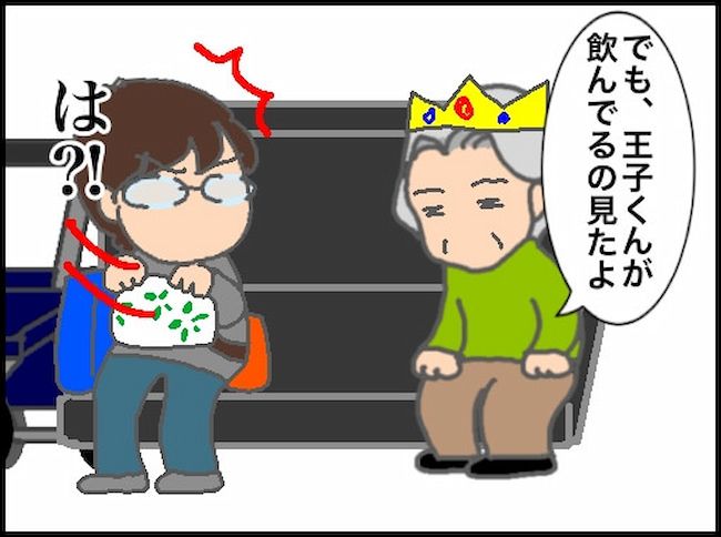 頑張り過ぎない介護／まる子