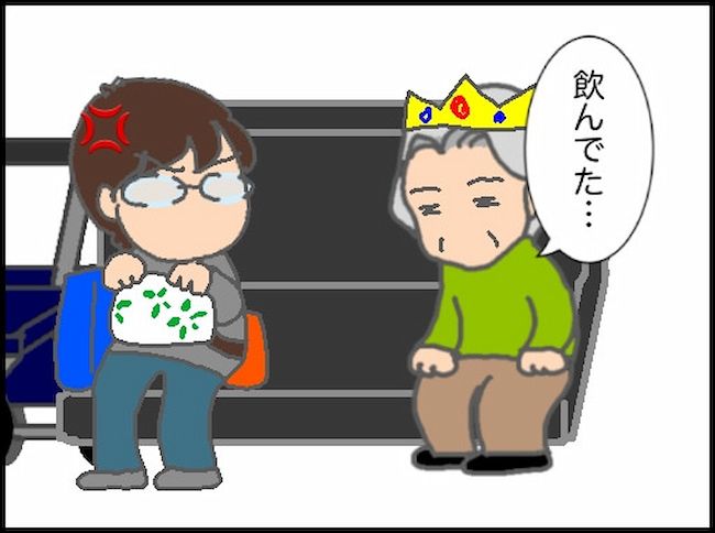 頑張り過ぎない介護／まる子