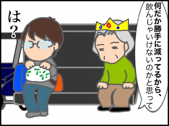 頑張り過ぎない介護／まる子