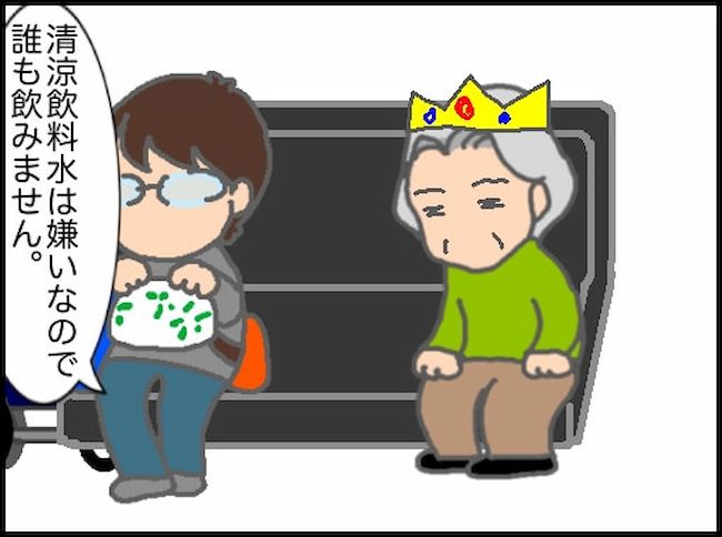 頑張り過ぎない介護／まる子