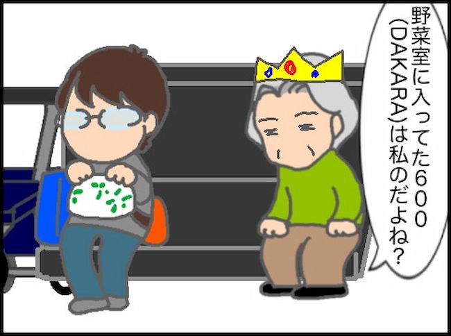 頑張り過ぎない介護／まる子