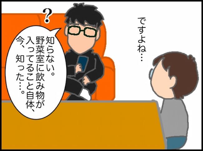 頑張り過ぎない介護／まる子