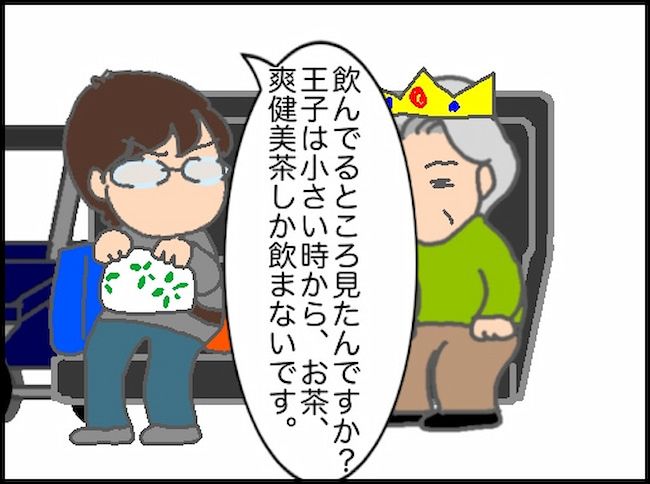 頑張り過ぎない介護／まる子