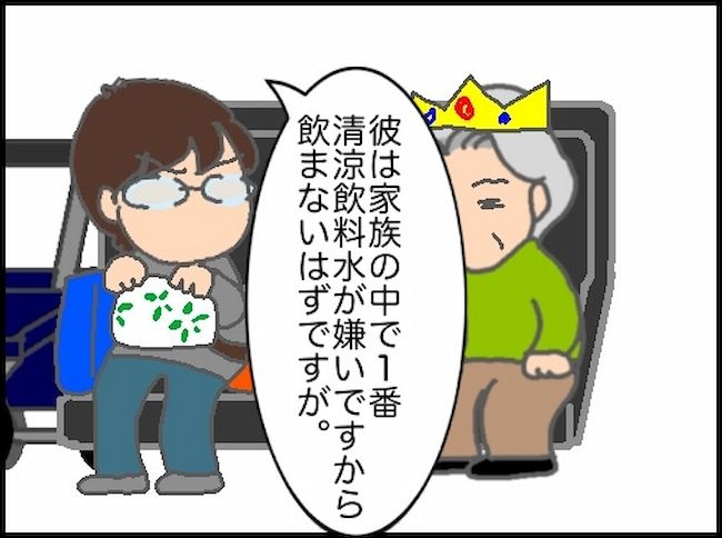 頑張り過ぎない介護／まる子