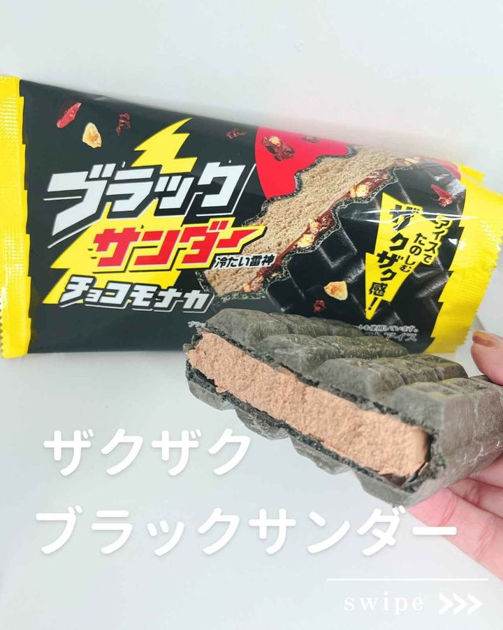 画像3: 出典：Instagram