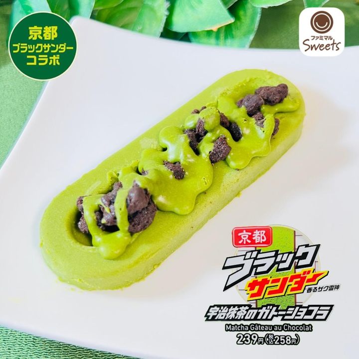 画像2: 出典：Instagram