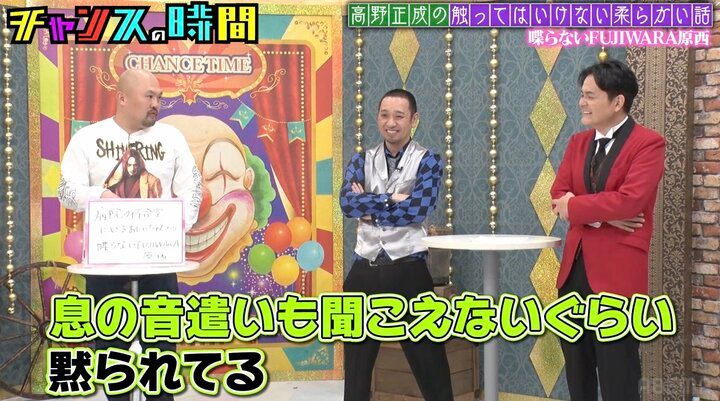 【写真・画像】「妻の扶養に入ってますんで」千鳥ノブ、芸人の告白に衝撃 2枚目