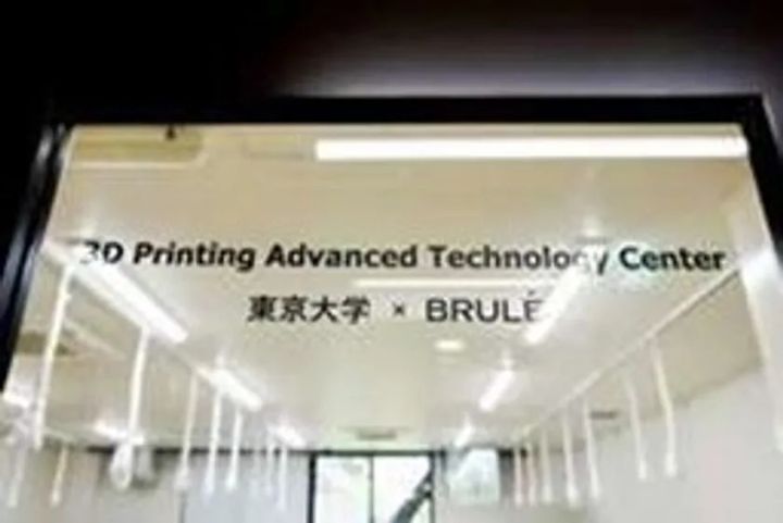 虎屋・東京大学大学院工学系研究科ものづくり部門・Brule