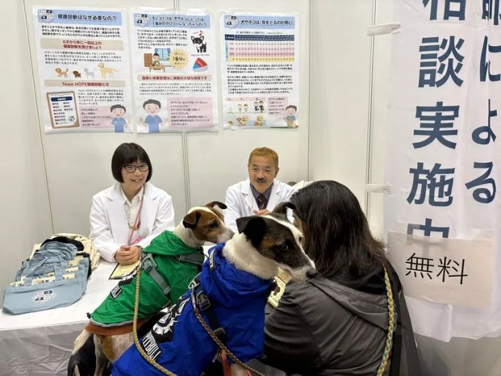 第15回インターペット東京