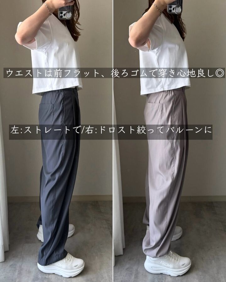 ユニクロユーのイージーギャザーパンツのウエスト