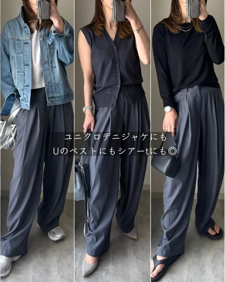 ユニクロユーのイージーギャザーパンツコーデ1