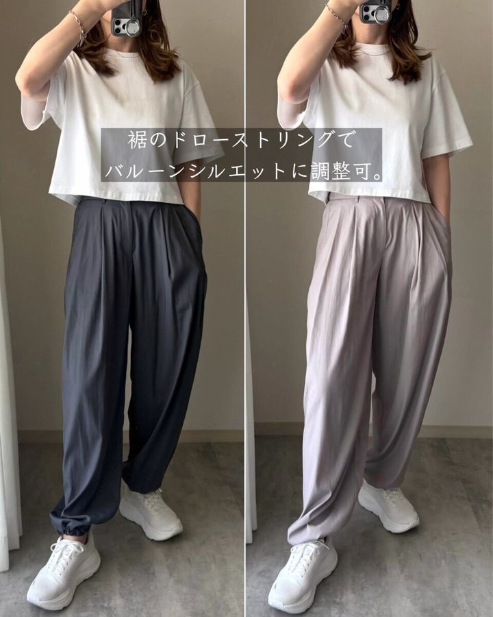 ユニクロユーのイージーギャザーパンツのシルエット