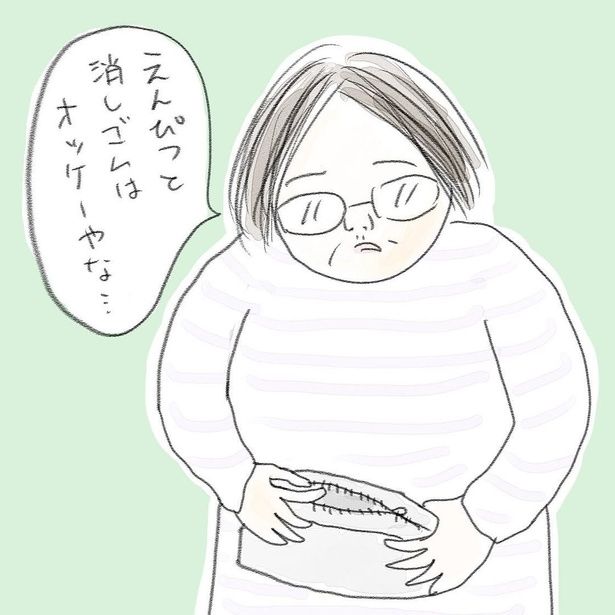 匠の技02 画像提供：タイツキコ(@taitsu___kiko)