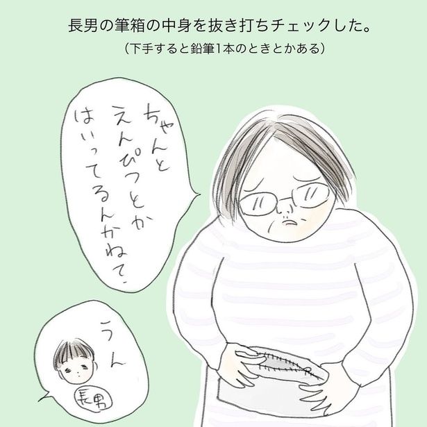 匠の技01 画像提供：タイツキコ(@taitsu___kiko)