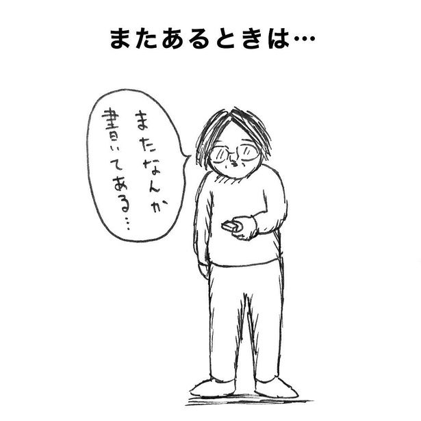 消しゴムアレンジ 03 画像提供：タイツキコ(@taitsu___kiko)