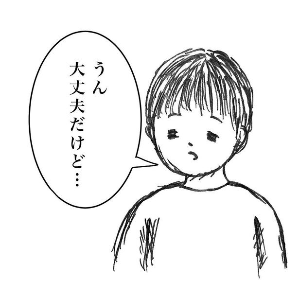 中庭でなにやってんすか 03 画像提供：タイツキコ(@taitsu___kiko)