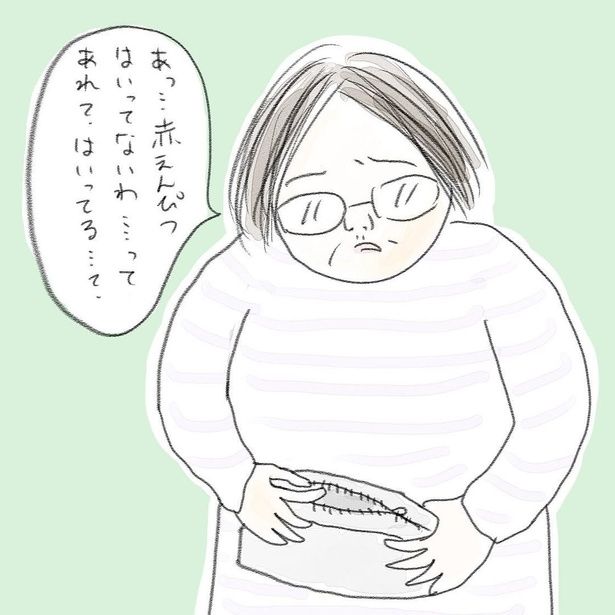 匠の技03 画像提供：タイツキコ(@taitsu___kiko)