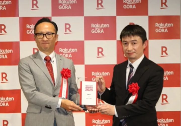 楽天GORAアワード2025受賞
