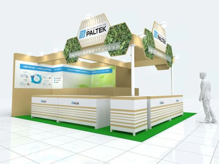 関西物流展2026に出展するPALTEK