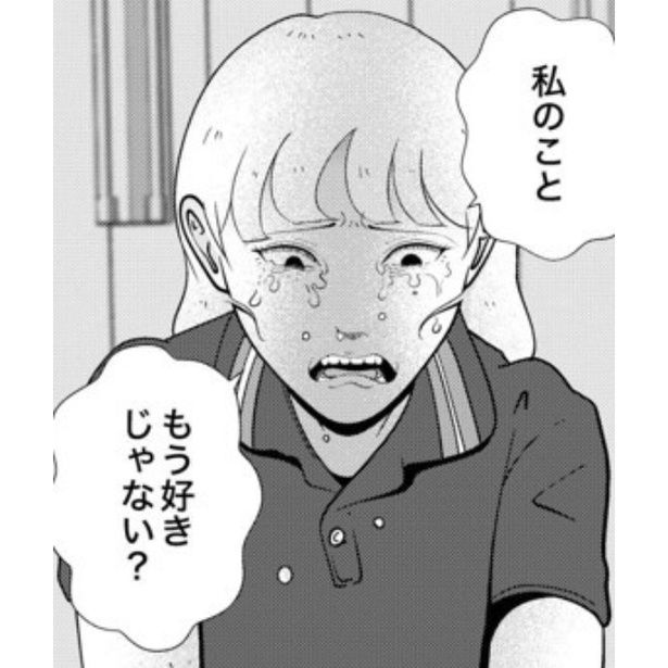 彼氏の前で大泣きする彼女 画像提供：宮野シンイチさん