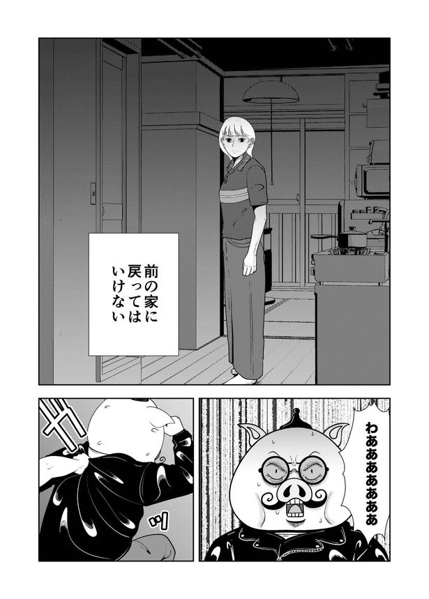 64-4 画像提供：宮野シンイチさん